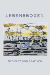 Lebensbogen : Gedichte und Grafiken （2017. 84 S. 11 Farbholzschnitte von Armgard Röhl und Dagmar Neidi）