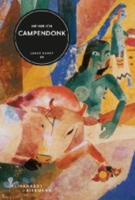 Heinrich Campendonk (Junge Kunst)