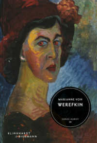 Marianne von Werefkin (Junge Kunst 30) （2019. 80 S. 53 Abbildungen. 20.50 cm）