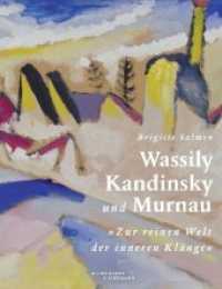 Wassily Kandinsky und Murnau : "Zur reinen Welt der inneren Klänge" （2019. 128 S. 94 Abbildungen in Farbe. 28 cm）