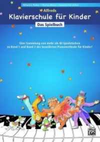 Alfreds Klavierschule für Kinder - Das Spielbuch (Alfreds Klavierschule für Kinder Spielbuch) （2018. 40 S. Kindgerechte Vierfarb-Illustrationen. 29.7 cm）