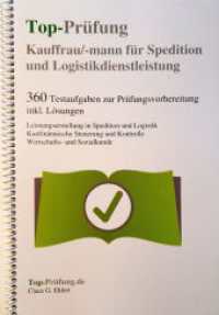 Top-Pr&uuml;fung Kauffrau / Kaufmann f&uuml;r Spedition und Logistikdienstleistung (Top-Pr&uuml;fung) （3. Aufl. 2020. 101 S. 29.8 cm）
