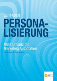 Leitfaden Personalisierung : Mehr Umsatz mit Marketing Automation (Leitfaden Personalisierung) （1. Auflage. 2022. 352 S.）