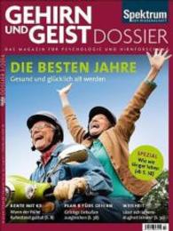 Die besten Jahre : Gesund und gl&uuml;cklich alt werden. Spezial: Wie wir l&auml;nger leben (Gehirn&Geist Dossier 3/2014) （2014. 98 S. m. meist farb. Abb. 28 cm）
