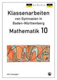 Mathematik 10, Klassenarbeiten von Gymnasien in Baden-Württemberg mit Lösungen (Klassenarbeiten von Gymnasien) （2020. 70 S. 1 x 30 cm）