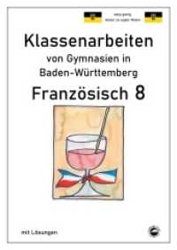 Französisch 8 (nach À plus!) - Klassenarbeiten von Gymnasien (G8) in NRW mit Lösungen (Klassenarbeiten von Gymnasien) （2021. 70 S. 5 x 300 cm）