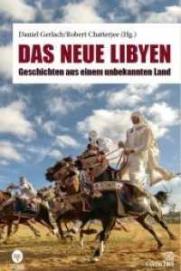 Das neue Libyen : Geschichten aus einem unbekannten Land (Candid Foundation 1) （2020. 222 S. m. Fotos）