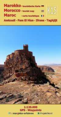 K15: Amtoudi - Fam El Hisn - Ifrane - Taghjijt 1:120.000 + GPS-Waypoints : Marokko Touristische Karte. 1:120000 (Touristische Landkarten Marokko 1:120.000 K15) （1. Auflage. 2022. 2 S. Ziele und Sehenswürdigkeiten. 19.5 cm）