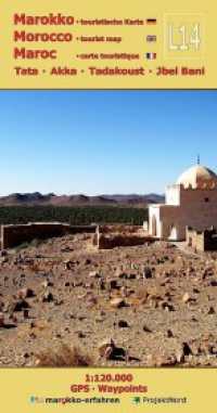 L14: Tata - Akka - Tadakoust - Jbel Bani + GPS-Waypoints : Marokko Touristische Karte. 1:120000 (Touristische Landkarten Marokko 1:120.000 L14) （1. Auflage. 2023. 2 S. Ziele und Sehenswürdigkeiten. 19.5 cm）