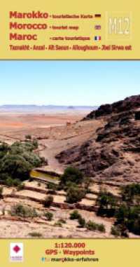 M12: Taznakht - Anzal - Aït Saoun - Alloughoum - Jbel Sirwa est : Marokko Touristische Karte. 1:120000 (Touristische Landkarten Marokko 1:120.000 M12) （2025. 2 S. 72 Farbfotos, 6 Fotos s/w, 5 Grundrisse und Skizzen s/w. 59）