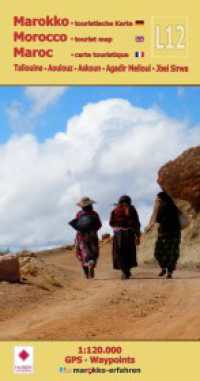 L12: Taliouine - Aoulouz - Askoun - Agadir Melloul - Jbel Sirwa + GPS-Waypoints : Marokko Touristische Karte (Touristische Landkarten Marokko 1:120.000)