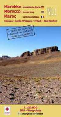 N11: Skoura - Kelâa M'Gouna - N'Kob - Jbel Sarhro + Straße der Kasbahs II 1:120.000 + GPS-Waypoints : Touristische Landkarten Marokko. Mehrsprachige Ausgabe. 1:120000 (Touristische Landkarten Marokko 1:120.000) （2024. 2 S. 92 Farbfotos, 1 Foto s/w, 3 Skizzen s/w. 59.4 x 84.1 cm）