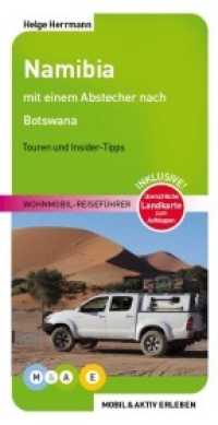 Namibia : Touren und Insider-Tipps. Wohnmobil-Reiseführer (MOBIL & AKTIV ERLEBEN - Wohnmobil-Reiseführer Bd.23) （1. Auflage 2017. 2017. 320 S. 325 Farbfotos, 2 Karten. 21.7 cm）