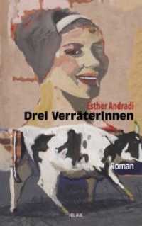 Drei Verräterinnen : Roman （2018. 220 S. 21 cm）