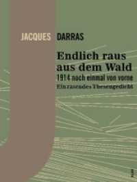 Endlich raus aus dem Wald : 1914 noch einmal von vorne. Ein rasendes Thesengedicht （2017. 180 S. 25 cm）