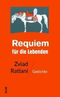 Requiem für die Lebenden : Gedichte （2018. 98 S. 21 cm）