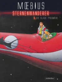 Sternenwanderer : 1. Die blaue Pyramide (Sternenwanderer Bd.1) （2013. 64 S. 64 Farbzeichn. 30 cm）