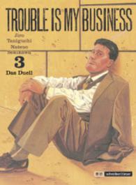 Trouble is my Business - Das Duell (Trouble is my business 3) （2015. 240 S. 21 cm）