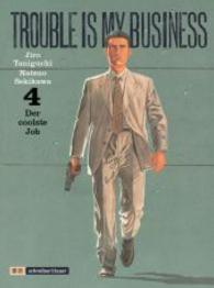 Trouble is my Business - Der coolste Job (Trouble is my business 4) （2016. 240 S. Comics. 21 cm）
