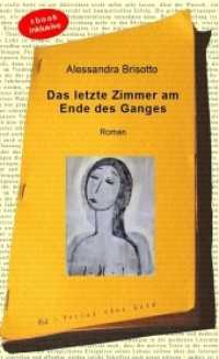Das letzte Zimmer am Ende des Ganges : Roman. eBook inklusive （NED. 2014. 160 S. 21 cm）