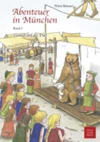 Tumult auf der Dult (Abenteuer in München 3) （1. Aufl. 2014. 196 S. farbige Illustrationen und Fotos. 21 cm）