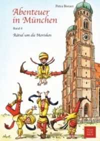 Abenteuer in München - Rätsel um die Morisken (Abenteuer in München Bd.4) （1. Aufl. 2015. 204 S. m. farb. Abb. 210 mm）