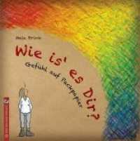 Wie is'es dir? : Gefühl auf Packpapier (Gefühl auf Packpapier 1) （5. Aufl. 2014. 32 S. 30 Abb. 21 cm）