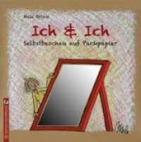 Ich & Ich : Selbstbeschau auf Packpapier (Gefühl auf Packpapier 2) （4. Aufl. 2014. 20 S. 19 Farbabb. 21 cm）