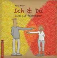Ich & Du : Zwei auf Packpapier (Gefühl auf Packpapier 3) （2. Aufl. 2014. 24 S. 21 cm）
