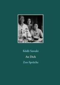 An Dich. Zen-Sprüche : Die Fortsetzung von "Zen ist die größte Lüge aller Zeiten" （3. Aufl. 2017. 180 S. 219 mm）