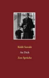 An Dich. Zen-Sprüche : Die Fortsetzung von "Zen ist die größte Lüge aller Zeiten" （3. Aufl. 2017. 216 S. 19 cm）