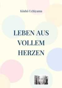 Leben aus vollem Herzen. Die Praxis des Zen-Weges. : Kommentare zu Dôgens Bendôwa （2022. 180 S. 21 cm）