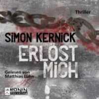 Erlöst mich, 2 MP3-CDs : Lesung. Ungekürzte Ausgabe. 595 Min. (Dennis Milne 3) （Auflage. 2015. 12.4 x 14.2 cm）