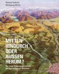 Mitten hindurch oder außen herum? : Die lange Planungsgeschichte des Autobahnrings München （1., Auflage. 2013. 216 S. Mit 18 großformatigen Klapptafeln. 29.）