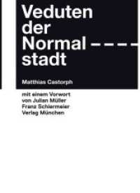 Veduten der Normalstadt : Mit e. Vorw. v. Julian Müller （4. Aufl. 2015. 184 S. Die Abbildungen entstanden als Bearbeitungen von）