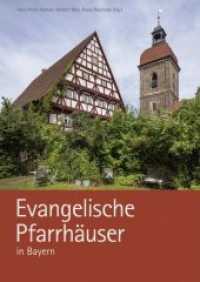 Evangelische Pfarrhäuser in Bayern （Neuauflage. 2017. 408 S. Mit Fotos von Gerhard Hagen, zahlreichen hist）