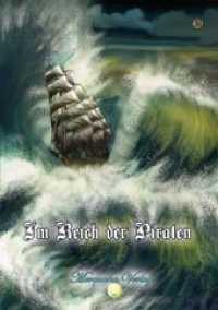 Im Reich der Piraten : Eine Anthologie (Magische Geschichten Anthologie Bd.2) （2013. 178 S. 14.8 x 21 cm）