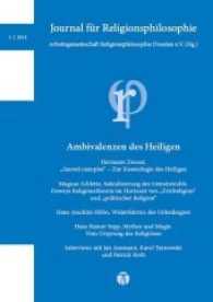 Journal für Religionsphilosophie. Nr.3/2014 Journal für Religionsphilosophie : Ambivalenzen des Heiligen. Herausgegeben von Arbeitsgemeinschaft Religionsphilosophie Dresden e.V. （2014. 164 S. 210 cm）
