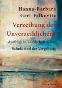 Verzeihung des Unverzeihlichen? : Ausflüge in Landschaften der Schuld und der Vergebung （2. Aufl. 2016. 230 S. 21 cm）