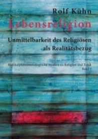 Lebensreligion : Unmittelbarkeit des Religiösen als Realitätsbezug. Radikalphänomenologische Studien zu Religion und Ethik, Band 1 (Radikalphänomenologische Studien zu Religion und Ethik .1) （Neuauflage als Band 1 der Reihe "Radikalphänomenologische Studien）