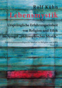 Lebensmystik : Ursprüngliche Erfahrungseinheit von Religion und Ethik im Spiegel "philosophischer Mystik" (Radikalphänomenologische Studien zu Religion und Ethik .3) （2018. 344 S. 21 cm）