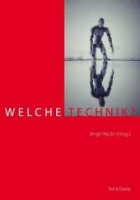 Welche Technik? （Erste Auflage. 2020. 82 S. 21 cm）