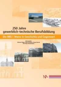 250 Jahre gewerblich-technische Berufsbildung : die BBS 1 Mainz in Geschichte und Gegenwart （2014. 288 S. m. 287 Abb. 290 mm）