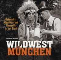 Wildwest München : Sehnsucht, Abenteuer und Romantik in der Stadt. Eine Dokumentation in Bildern von 1890 bis heute （2019. 164 S. 230 Abb. 23.5 cm）