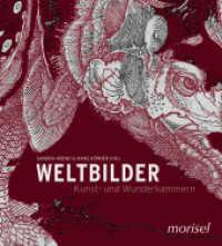 Weltbilder - Kunst und Wunderkammern （2024. 220 S. 140 Abb. 21 cm）