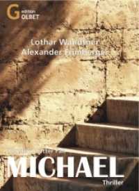 Michael : Benders dritter Fall. Thriller (Kommissar Bender 3) （2013. 350 S. 19 cm）