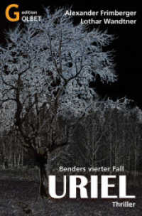 Uriel : Benders vierter Fall. Thriller (Kommissar Bender Bd.4) （2014. 400 S. 190 mm）