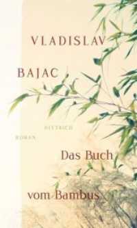 Das Buch vom Bambus : Roman （2013. 440 S. 21 cm）