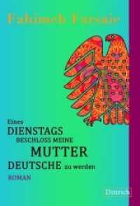 Eines Dienstags beschloss meine Mutter Deutsche zu werden : Roman （1. Aufl. 2016. 272 S. 21,5 cm）