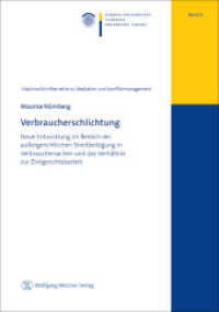 Verbraucherschlichtung : Neue Entwicklung im Bereich der außergerichtlichen Streitbeilegung in Verbrauchersachen und das Verhältnis zur Zivilgerichtsbarkeit (Viadrina-Schriftenreihe zu Mediation und Konfliktmanagement Bd.5) （Band 5. 2016. IV, 114 S. 21 cm）